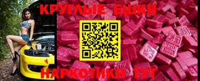 ПСИЛОЦИБИНОВЫЕ ГРИБЫ Заводоуковск