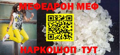 МДПВ Жуковский