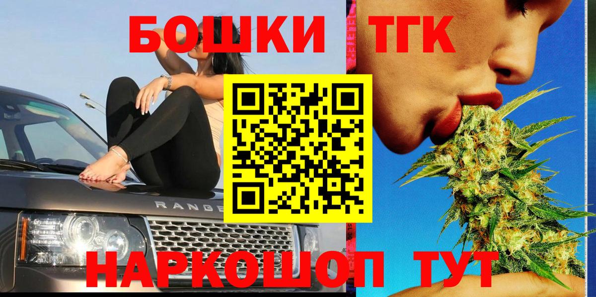 Конопля Amnesia  Каннабис SATIVA & INDICA  Вход с VPN  Шишки марихуана семена  Кумертау 